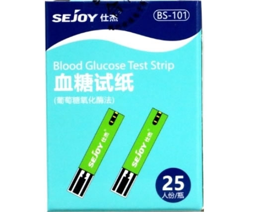仕杰血糖试纸(葡萄糖氧化酶法)招商代理 25人份