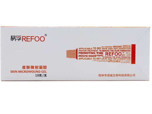 易孚皮肤微创凝胶招商代理 