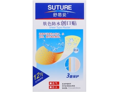 舒易妥创口贴招商代理 12片