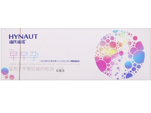 海氏海诺/早早孕人绒毛膜促性腺激素(HCG)测定试纸(胶体金法)招商代理 笔型
