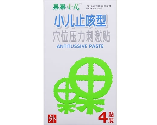 果果小儿穴位压力刺激贴招商代理 小儿止咳型