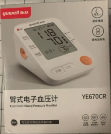 鱼跃臂式电子血压计招商代理 YE670CR 江苏鱼跃
