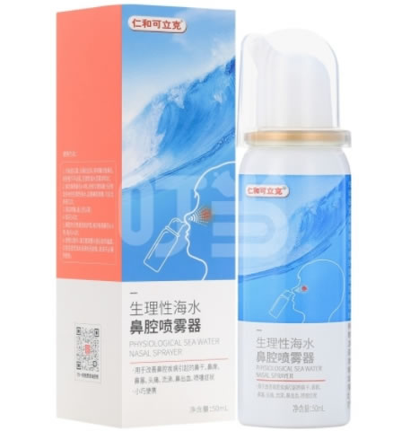 仁和可立克生理性海水鼻腔喷雾器招商代理 