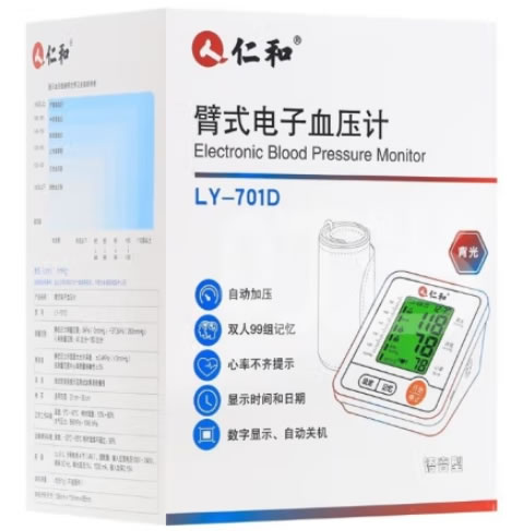 仁和臂式电子血压计招商代理 绿源恒泰