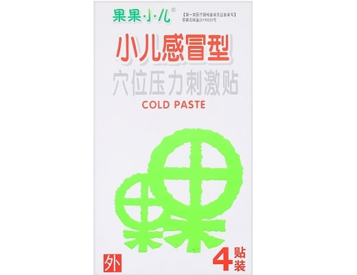 果果小儿穴位压力刺激贴招商代理 