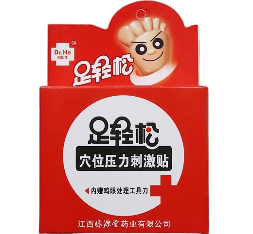 何医生/足轻松穴位压力刺激贴招商代理 6片
