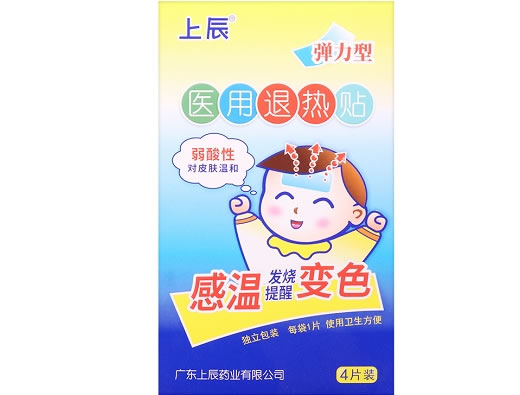 上辰医用退热贴招商代理 4贴