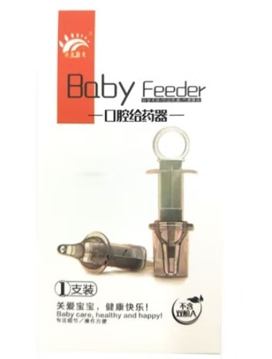 柒米阳光口腔给药器招商代理 