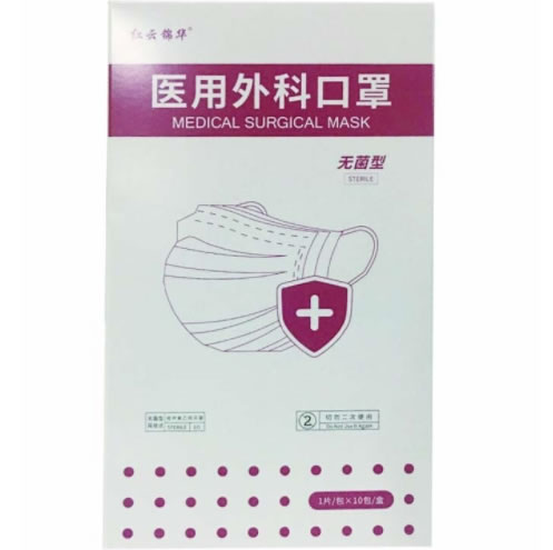 红云锦华医用外科口罩招商代理 