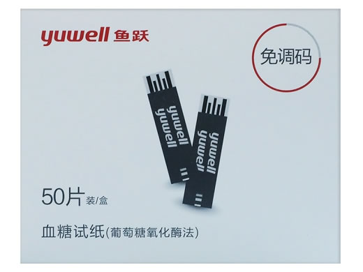 yuwell鱼跃血糖试纸(葡萄糖氧化酶法)招商代理 50片(免调码) 凯立特