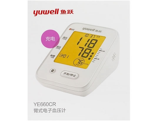 yuwell鱼跃臂式电子血压计招商代理 YE660CR