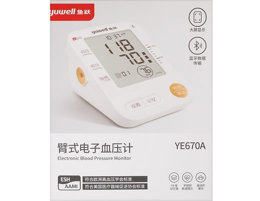 臂式电子血压计招商代理 YE670A