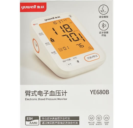 鱼跃臂式电子血压计招商代理 YE680B 背光语音