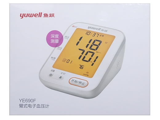 yuwell鱼跃臂式电子血压计招商代理 