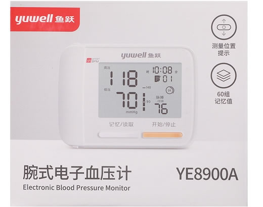 鱼跃腕式电子血压计招商代理 鱼跃 YE8900A 非语音款