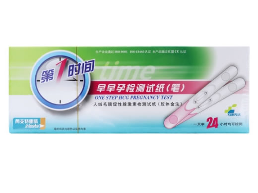 第一时间人绒毛膜促性腺激素检测试纸(胶体金法)招商代理 笔型 2人份