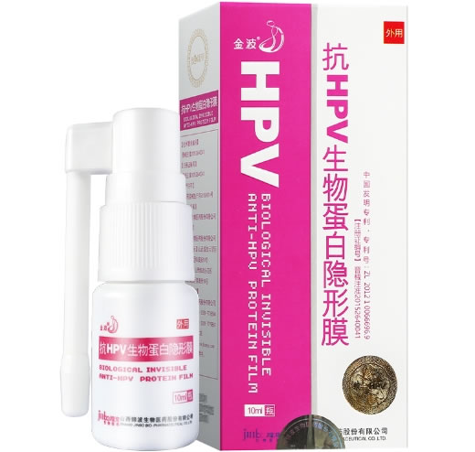 金波抗HPV生物蛋白隐形膜招商代理 