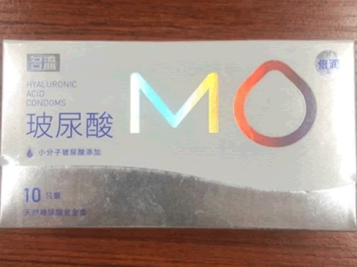 名流天然胶乳橡胶避孕套招商代理 10只 天然玻尿酸安全套