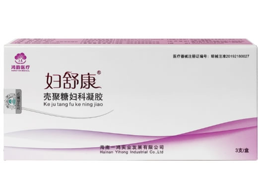 鸿韵医疗/妇舒康壳聚糖妇科凝胶招商代理 3支