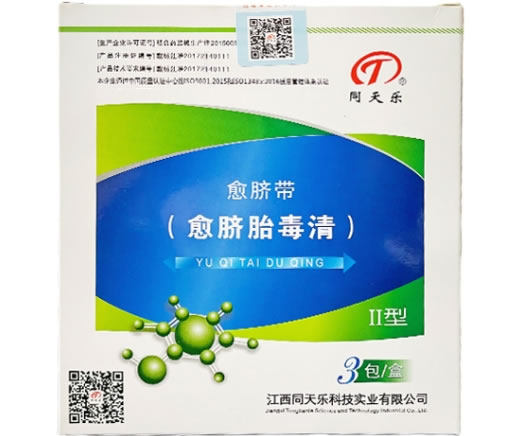 愈脐带(愈脐胎毒清)