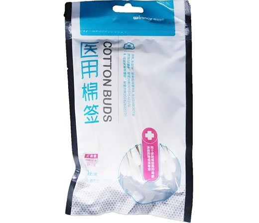 稳健医疗医用棉签招商代理 50支 灭菌级