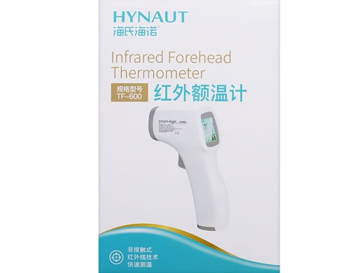 红外额温计