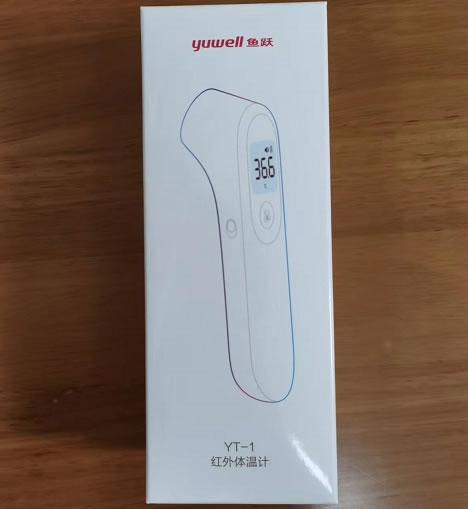 鱼跃红外体温计招商代理 YT-1 鱼跃