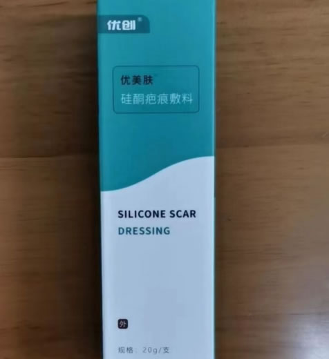 硅酮疤痕敷料