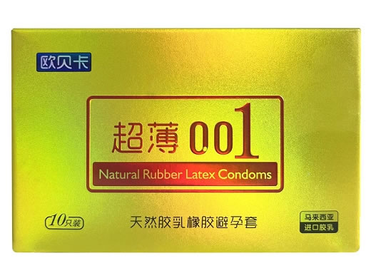 欧贝卡/超薄001天然胶乳橡胶避孕套招商代理 