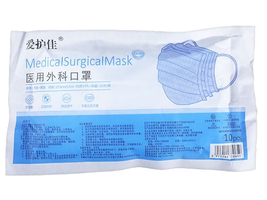 爱护佳医用外科口罩招商代理 10片