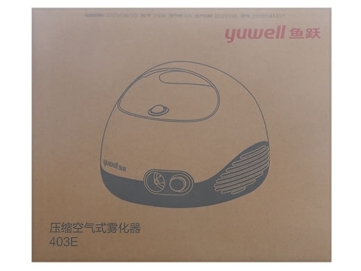 鱼跃压缩空气式雾化器招商代理 403E 江苏鱼跃