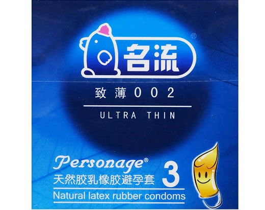 名流天然胶乳橡胶避孕套招商代理 3只