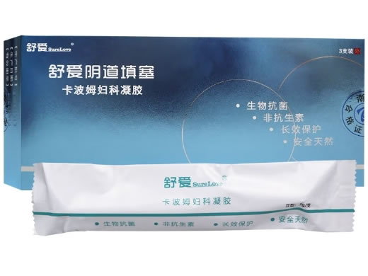 舒爱/舒爱阴道填塞卡波姆妇科凝胶招商代理 卡波姆妇科凝胶