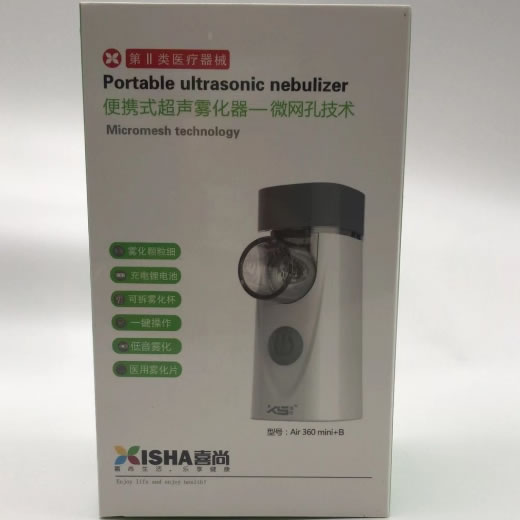 喜尚便携式超声雾化器招商代理 