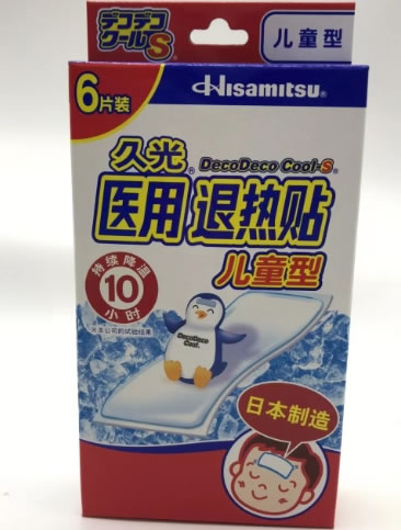 久光医用退热贴招商代理 