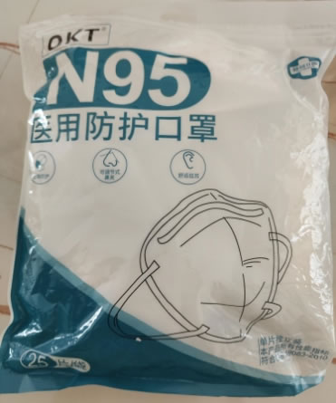 OKT/N95医用防护口罩招商代理 