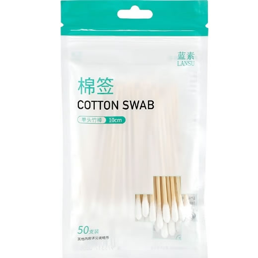 蓝素棉签招商代理 50支 单头竹棒