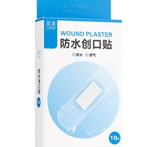 蓝素创口贴招商代理 10片