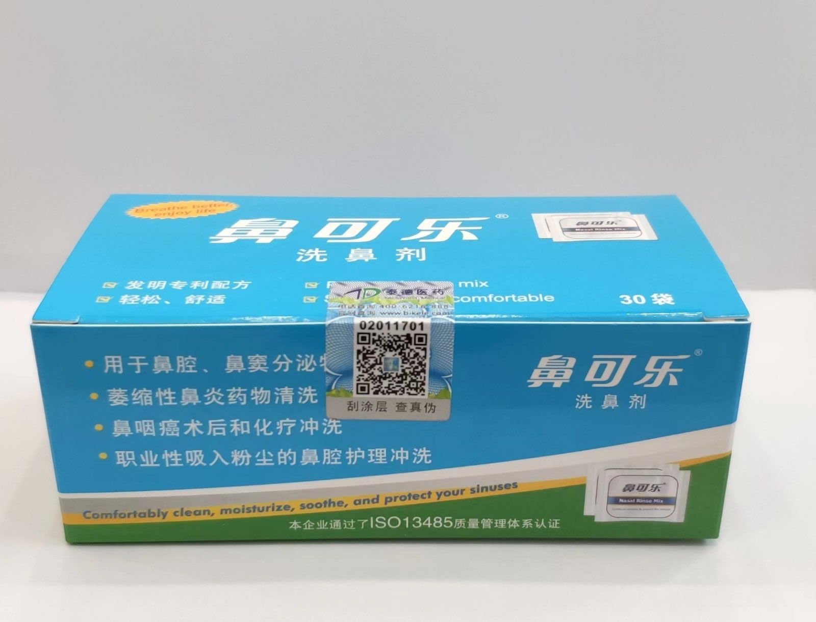 鼻可乐鼻腔清洗器招商代理 30袋 泰德医药