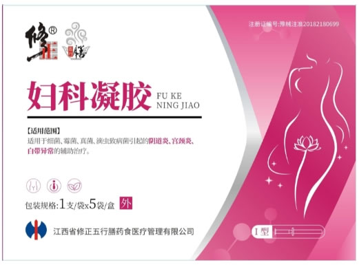 修正/五行膳妇科凝胶招商代理 5支
