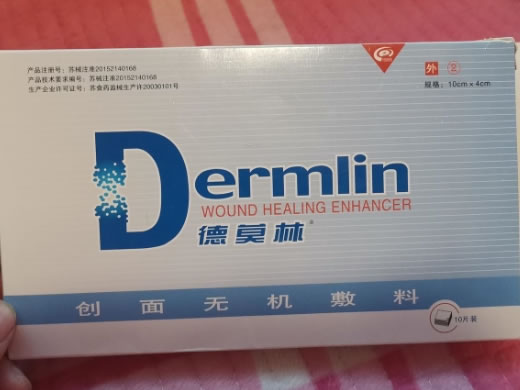 德莫林创面无机敷料招商代理 