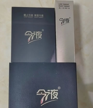 今液天然胶乳橡胶避孕套+人体润滑剂招商代理 今液人体润滑剂