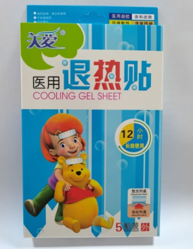 关爱/南方协和医用退热贴招商代理 5贴 协和医疗