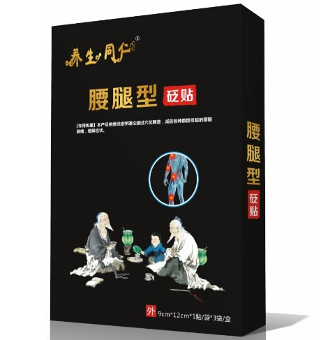 养生同仁砭贴招商代理 