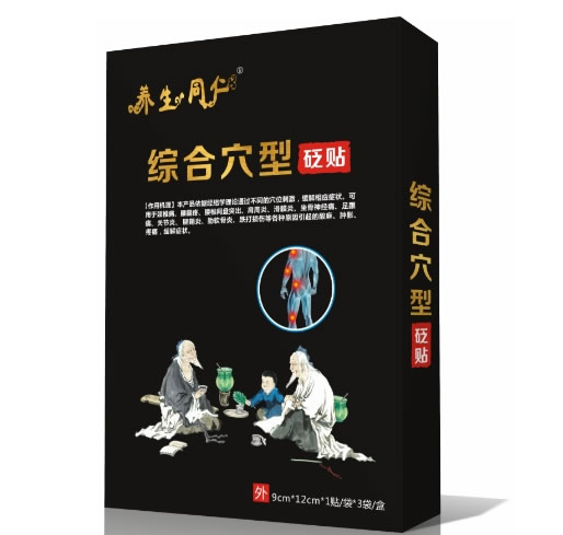 养生同仁砭贴招商代理 苗里医药