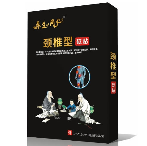 养生同仁砭贴招商代理 苗里医药