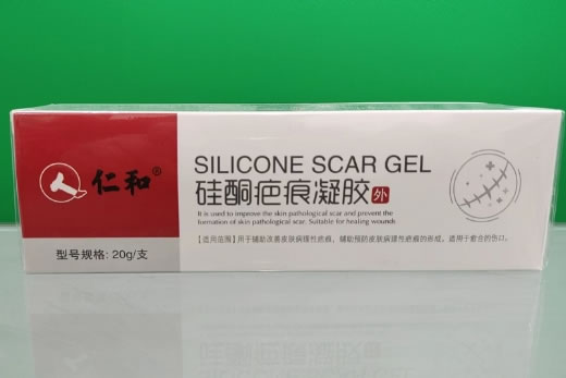 仁和硅酮疤痕凝胶招商代理 