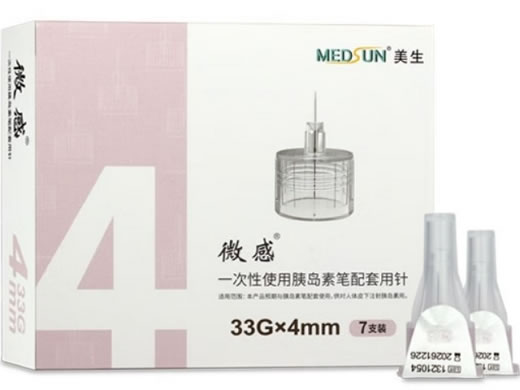微感/美生一次性使用胰岛素笔配套用针招商代理 33G*4mm