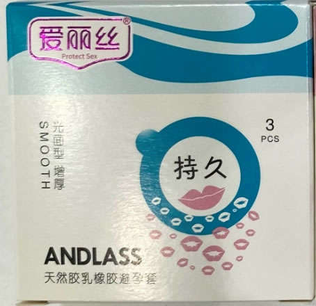 爱丽丝天然胶乳橡胶避孕套招商代理 3只 光面型增厚