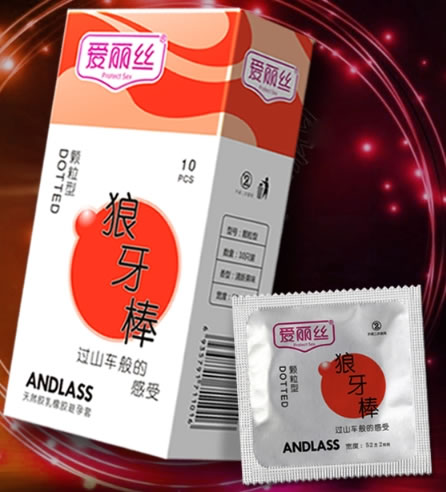爱丽丝天然胶乳橡胶避孕套招商代理 10只